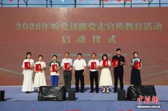宁夏2026年“听党话、跟党走”宣传教